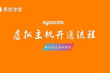 免备案虚拟服务器(永久免费虚拟服务器)，免备案永久免费虚拟服务器探讨 第1张