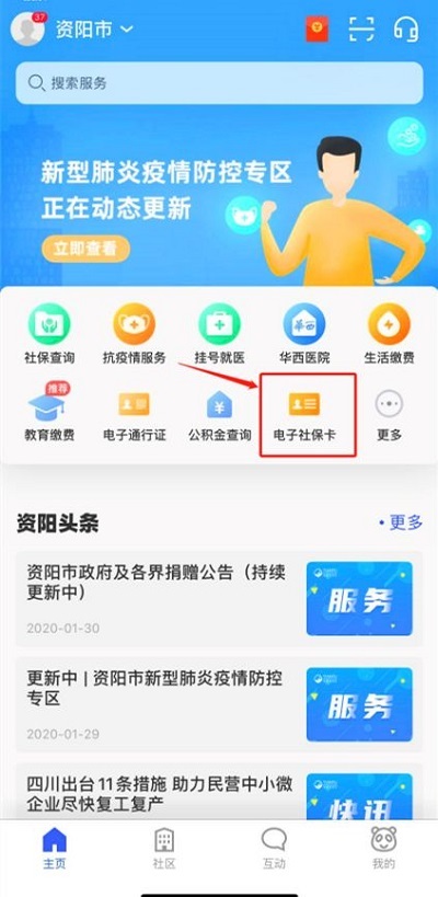 天府市民云显示服务器维护(天府市民云为什么打不开登录不上)，天府市民云服务器维护导致登录问题解析，天府市民云服务器维护解析，登录问题原因及解决方案