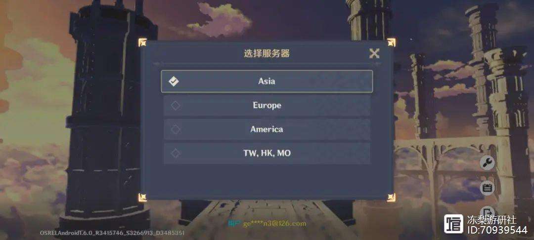 云原神是哪个服务器(云原神是哪个服务器开发的)，云原神的服务器信息及开发背景解析，云原神服务器信息及开发背景深度解析，探究其所属服务器与开发团队揭秘！ 第2张