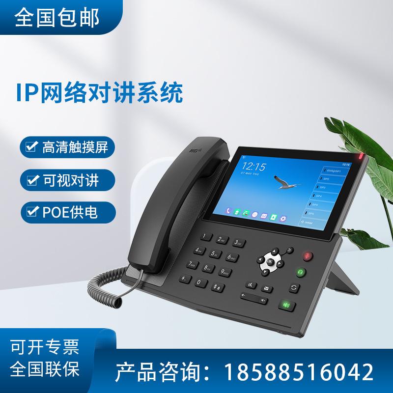怎么用虚拟服务器打电话号码(怎么用虚拟服务器打电话号码显示)，如何用虚拟服务器实现电话号码显示及拨打功能？，虚拟服务器实现电话号码显示及拨打功能指南，虚拟服务器实现电话拨打与号码显示功能指南，操作指南与教程 第2张