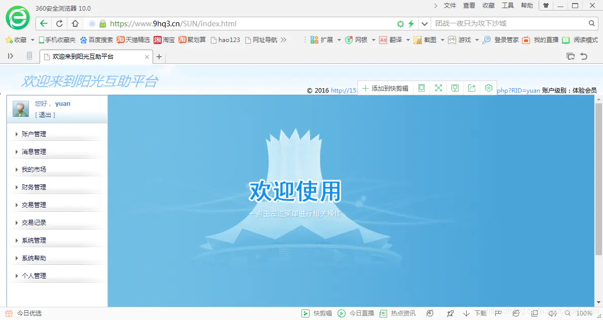 关于搭建网站什么时候不要云服务器的信息，何时不宜使用云服务器搭建网站