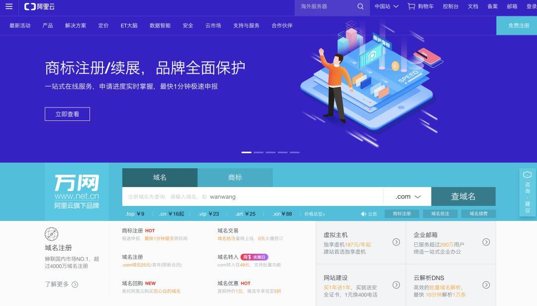 山东美橙互联云服务器(山东美橙网络科技有限公司)，山东美橙互联云服务器，专业云服务提供商（山东美橙网络科技有限公司），山东美橙网络科技有限公司，专业云服务提供商的山东美橙互联云服务器，山东美橙互联云服务器，专业云服务提供商的权威之选