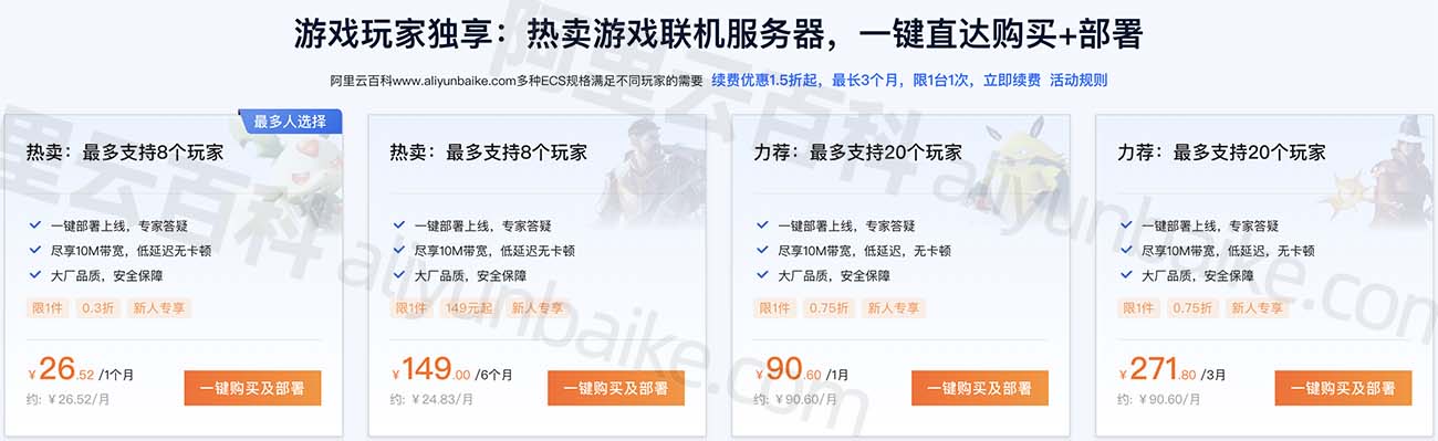 专业中文版服务器租用公司的简单介绍，专业中文版服务器租用公司概览 第2张