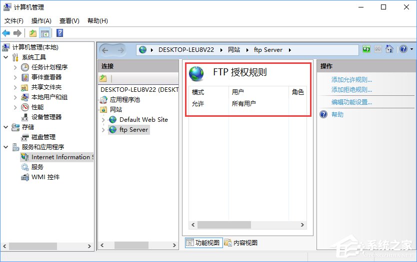 海南win10电脑服务器托管虚拟主机(海南win10电脑服务器托管虚拟主机怎么设置)，海南Win10电脑服务器托管虚拟主机设置指南，海南Win10电脑服务器托管虚拟主机设置指南及操作教程，海南Win10电脑服务器托管虚拟主机设置详解与操作指南，海南Win10电脑服务器托管虚拟主机设置详解与操作指南全攻略，海南Win10电脑服务器托管虚拟主机设置详解与操作指南全攻略 第2张