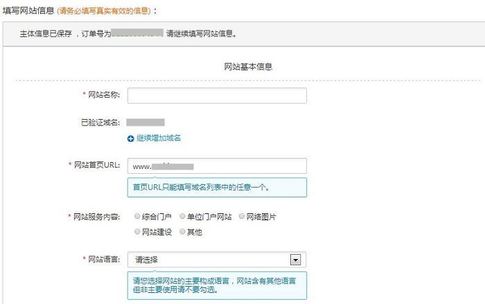 服务器备案需要哪些主体材料和手续(服务器备案需要哪些主体材料和手续费)，服务器备案所需主体材料及手续详解（含费用），服务器备案所需主体材料及手续详解，涵盖材料、手续与费用全攻略，服务器备案所需主体材料、手续及费用详解，从材料准备到流程攻略全解析，服务器备案全程指南，主体材料、手续及费用详解与全攻略解析，服务器备案全程指南，主体材料、手续、费用详解与全攻略解析，服务器备案全程指南，主体材料、手续及费用详解与全攻略解析，服务器备案全程指南，主体材料、手续及费用详解与全攻略解析 第2张
