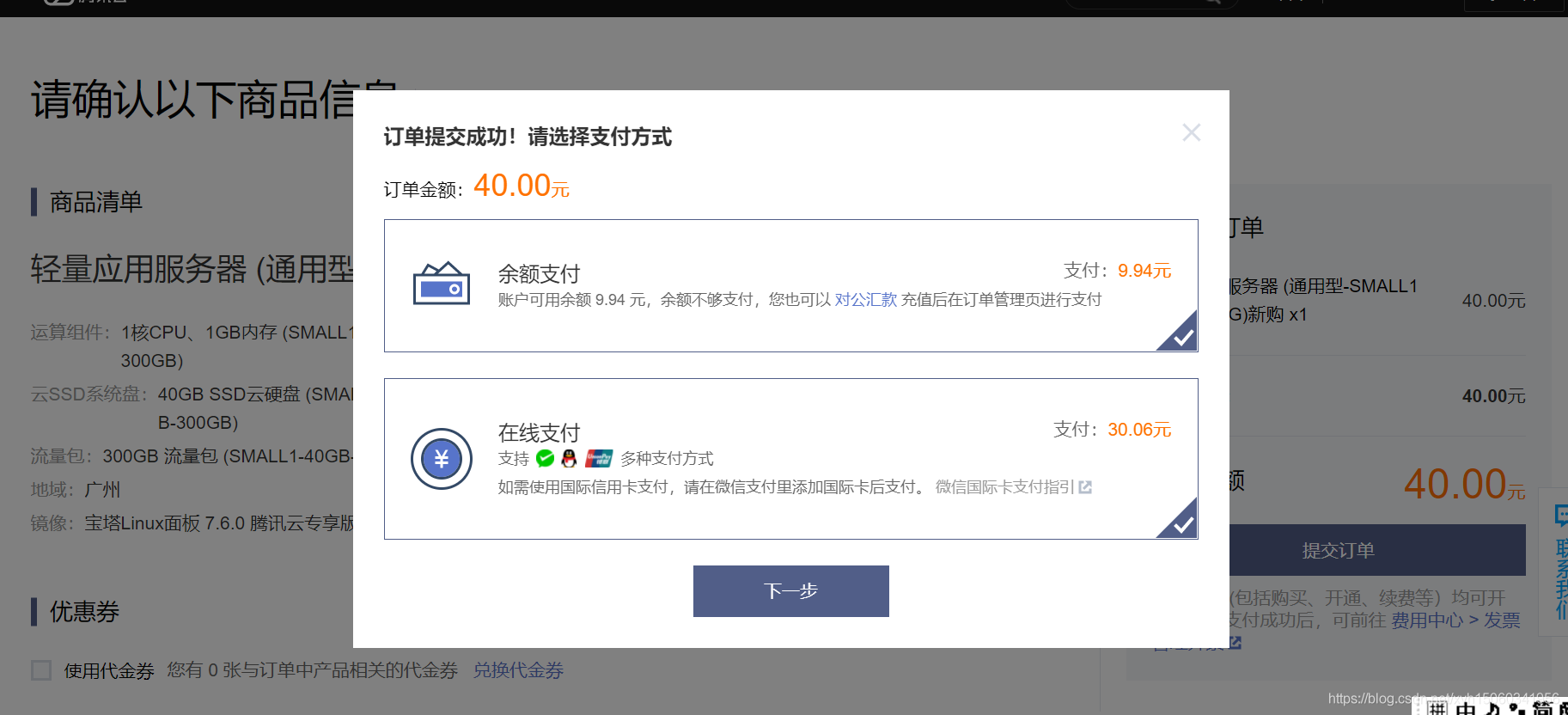 腾讯云轻量化服务器怎么登录账号(腾讯云轻量化服务器怎么登录账号密码)，腾讯云轻量化服务器账号密码登录指南，腾讯云轻量化服务器账号密码登录指南，如何登录账号与密码操作？，腾讯云轻量化服务器账号密码登录指南，详细步骤与操作说明，腾讯云轻量化服务器账号密码登录指南，详细步骤与操作说明，腾讯云轻量化服务器账号密码登录详解，操作指南与步骤说明，腾讯云轻量化服务器账号密码登录详解，操作指南与步骤说明，腾讯云轻量化服务器账号密码登录详解，操作指南与步骤说明