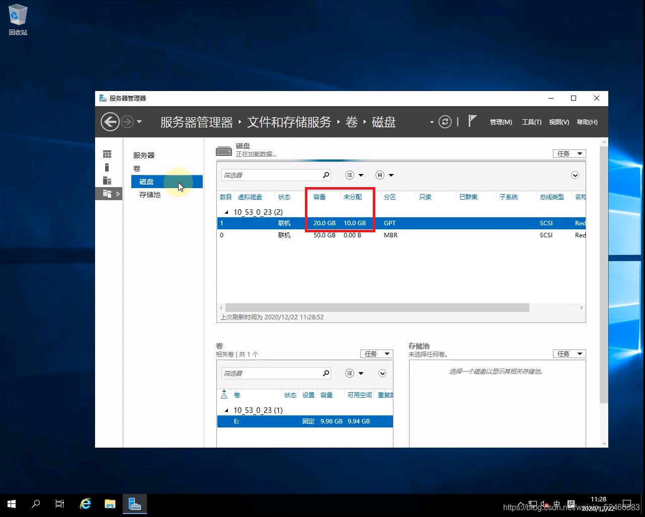 云服务器如何截屏视频(云服务器如何截屏视频手机)，云服务器视频截屏及手机操作指南 第2张