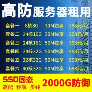 双线服务器租用和虚拟主机选购注意事项(双线服务器租用和虚拟主机选购注意事项区别)，双线服务器租用与虚拟主机选购指南，注意事项与区别解析，双线服务器租用与虚拟主机选购，指南、区别及注意事项解析