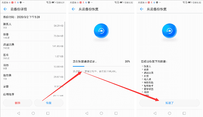 华为云备份恢复提示服务器异常怎么解决(华为云备份恢复提示服务器异常怎么解决呢)，华为云备份恢复服务器异常解决方案指南，华为云备份恢复服务器异常解决方案指南，恢复过程中的问题及处理方法
