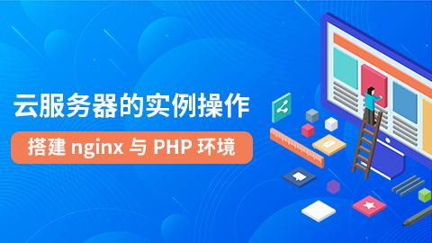 php云服务器哪种(php云服务器哪种类型好)，PHP云服务器类型选择指南，哪种类型更适合你？