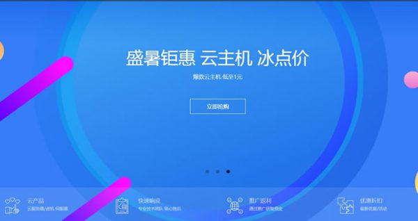 重庆网通服务器云主机配置参数(重庆网通服务器云主机配置参数表)，重庆网通服务器云主机配置参数详解，重庆网通服务器云主机配置详解及参数表​​​​，重庆网通服务器云主机配置详解与参数表全解析 第2张