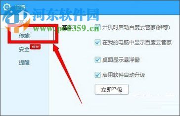 百度云服务器查看密码是多少(百度云服务器查看密码是多少啊)，百度云服务器密码查看方法详解，如何查找服务器密码？，百度云服务器密码查看详解，如何查找服务器密码？，百度云服务器密码查看详解，如何轻松查找服务器密码？，百度云服务器密码查看详解，轻松掌握服务器密码查看方法与技巧，百度云服务器密码查看详解，轻松掌握查看方法与技巧，百度云服务器密码查看详解，掌握查看方法与技巧