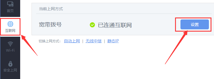 虚拟云电脑怎么设置服务器连接不上(虚拟云电脑怎么设置服务器连接不上网络)，虚拟云电脑服务器连接问题解析，如何设置避免连接不上网络？，虚拟云电脑服务器连接问题解析，设置及网络连通性优化指南，虚拟云电脑服务器连接问题解析与设置优化指南，避免连接失败与网络优化策略 第2张