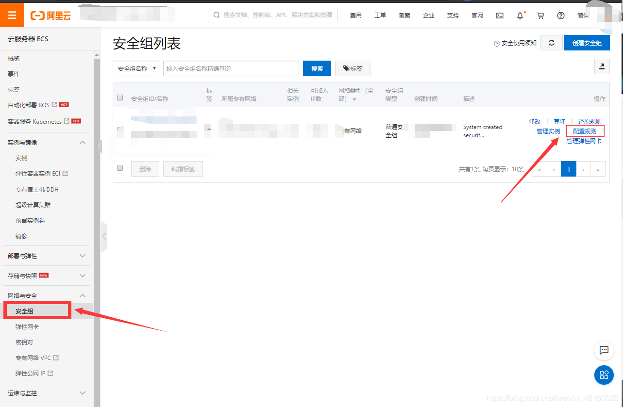 怎么关闭阿里云服务器的端口(怎么关闭阿里云服务器的端口设置)，如何关闭阿里云服务器的端口设置？步骤详解，阿里云服务器端口设置关闭指南，步骤详解，阿里云服务器端口设置关闭指南，步骤详解，阿里云服务器端口设置关闭指南，步骤详解与操作指南，阿里云服务器端口设置关闭指南，详细步骤与操作指南