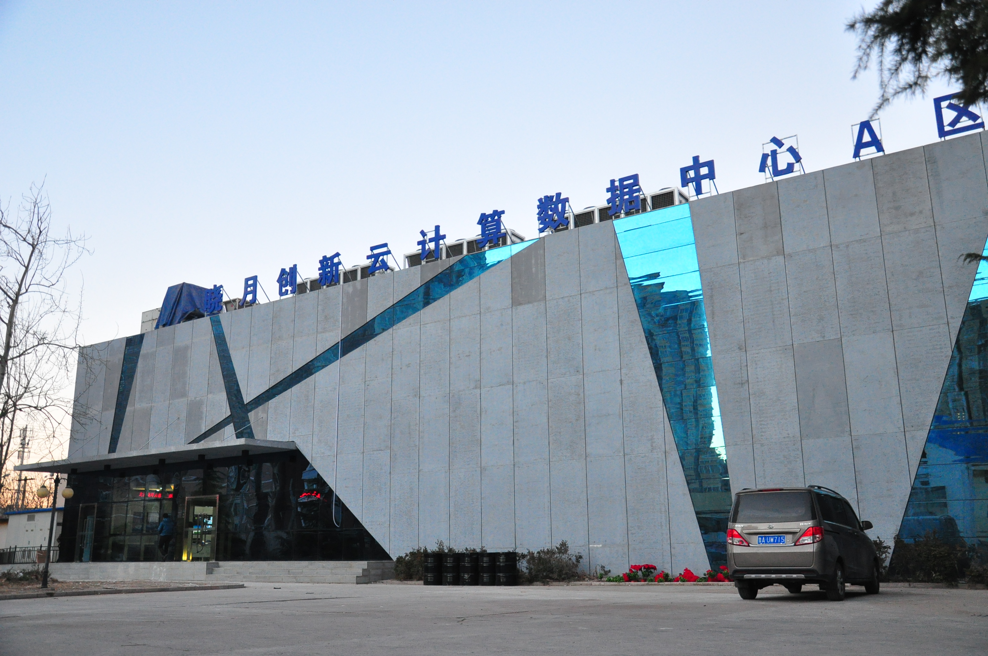 云服务器北京地域(云服务器上海好还是北京好)，云服务器地域选择，北京云服务器与上海的对比，云服务器地域选择，北京与上海的对比分析，云服务器地域选择，北京与上海的对比分析及地域选择建议，云服务器地域选择，北京与上海的对比分析及地域选择建议，云服务器地域选择，北京与上海的对比分析及地域选择建议，云服务器地域选择，北京与上海的对比分析及地域选择建议，云服务器地域选择，北京与上海的对比分析及地域推荐建议，云服务器地域选择，北京与上海的对比分析及地域推荐建议