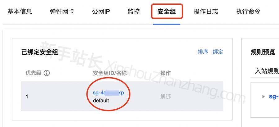 为什么域名无法访问香港云服务器(域名无法访问,但是ip地址可以访问)，域名无法访问香港云服务器之谜，解析域名与IP地址的访问差异，域名无法访问香港云服务器之谜，解析域名与IP地址访问差异，域名无法访问香港云服务器之谜，解析域名与IP地址的访问差异，域名无法访问香港云服务器之谜，解析域名与IP地址的访问差异探究 第2张