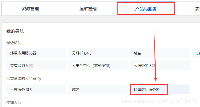 包含阿里云未查询到域名dns服务器信息的词条，阿里云未查询到域名DNS服务器信息，解析与解决方案