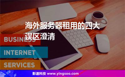 app租赁服务器要多少钱(app租赁服务器要多少钱一个)，App租赁服务器费用详解，价格及成本分析