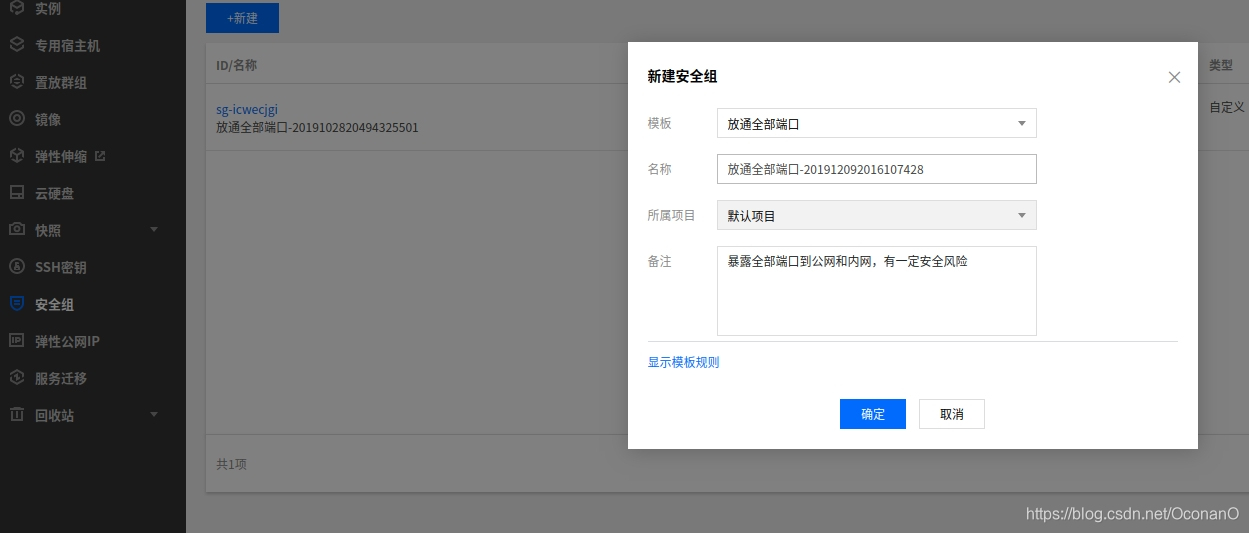 将django部署到腾讯云服务器(怎么把django项目放到服务器上)，Django项目部署到腾讯云服务器的详细步骤指南，Django项目部署到腾讯云服务器的详细步骤指南，从入门到实践部署攻略，Django项目部署到腾讯云服务器的详细步骤指南，从入门到实践部署攻略，Django项目部署到腾讯云服务器的详细指南，从入门到实践部署攻略，Django项目部署到腾讯云服务器的详细指南，从入门到实践部署攻略，Django项目部署到腾讯云服务器的详细指南，从入门到实践部署攻略