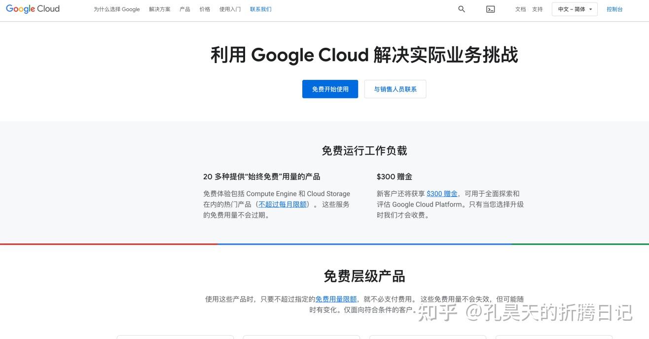谷歌云服务器怎么获取(谷歌云服务器国内可以访问吗)，谷歌云服务器获取指南及国内访问可行性解析，谷歌云服务器获取指南及国内访问可行性解析，谷歌云服务器获取指南，解析获取流程与在国内的访问可行性，谷歌云服务器获取指南，解析获取流程与在国内访问的可行性探讨