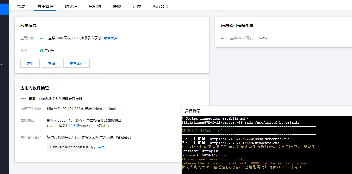 手机怎么搭建腾讯云服务器(怎么用手机连接腾讯云服务器)，手机操作指南，如何搭建并连接腾讯云服务器？，手机操作指南，如何搭建并连接腾讯云服务器？详细步骤解析！，手机操作指南，如何搭建并连接腾讯云服务器详细步骤解析！，手机操作指南，腾讯云服务器搭建与连接详细步骤解析！，手机操作指南，腾讯云服务器搭建与连接详解，步骤解析与操作指引！，手机操作指南，腾讯云服务器搭建与连接详解——步骤解析与操作指引！，手机操作指南，腾讯云服务器搭建与连接的详细步骤解析及操作指引！