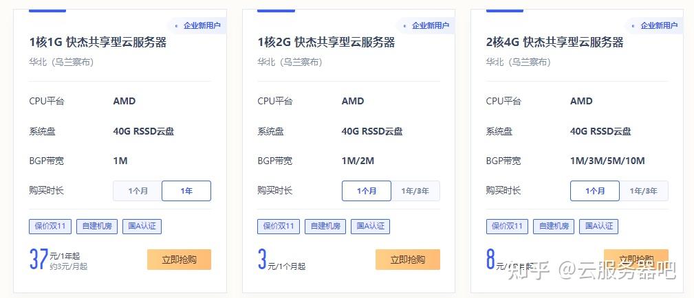 阿里云服务器39元(阿里云服务器怎么收费标准)，阿里云服务器39元超值优惠及收费标准解析