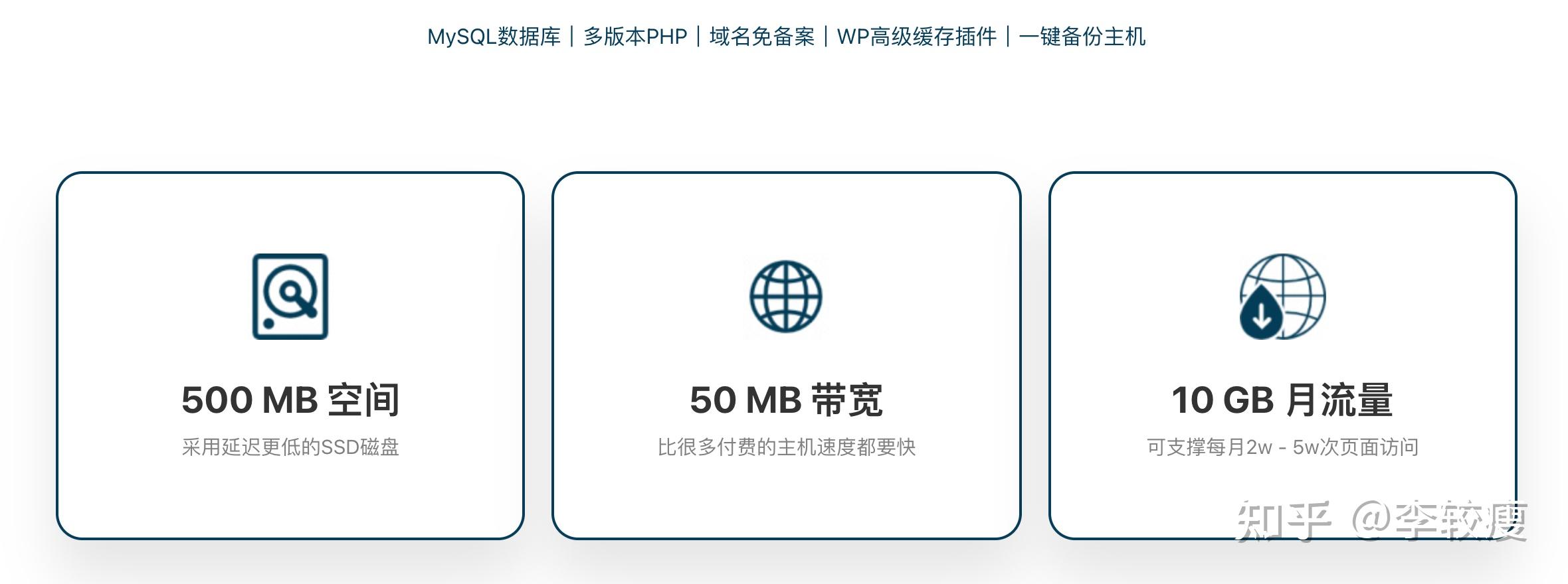 北京服务器托管虚拟主机(虚拟服务器和托管服务器的不同)