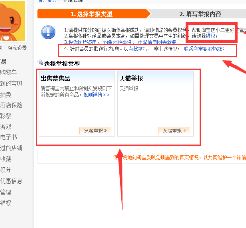 腾讯云服务器无法搜索淘宝店铺怎么回事(腾讯云服务器无法搜索淘宝店铺怎么回事儿)，腾讯云服务器搜索淘宝店铺出现问题解析，腾讯云服务器搜索淘宝店铺出现问题解析，原因与解决方案