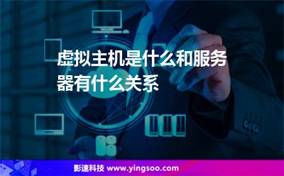 租用虚拟主机和自建服务器哪个好(租用虚拟主机和自建服务器哪个好一点)，租用虚拟主机与自建服务器，哪个更优？，租用虚拟主机与自建服务器，哪个更优的选择？