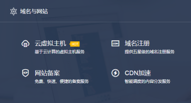 托管服务器与云托管(托管服务器与互联网连接哪种方式最快)，托管服务器与云托管的连接速度对比，哪种方式更快？
