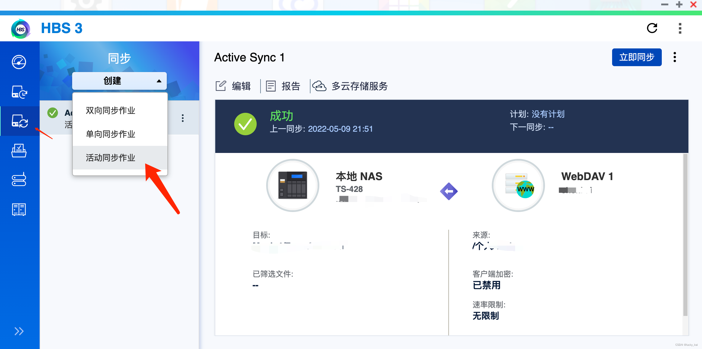 云盘同步服务器权限拒绝访问(云盘同步服务器权限拒绝访问怎么办)，云盘同步服务器权限拒绝访问的解决方法与常见问题解析