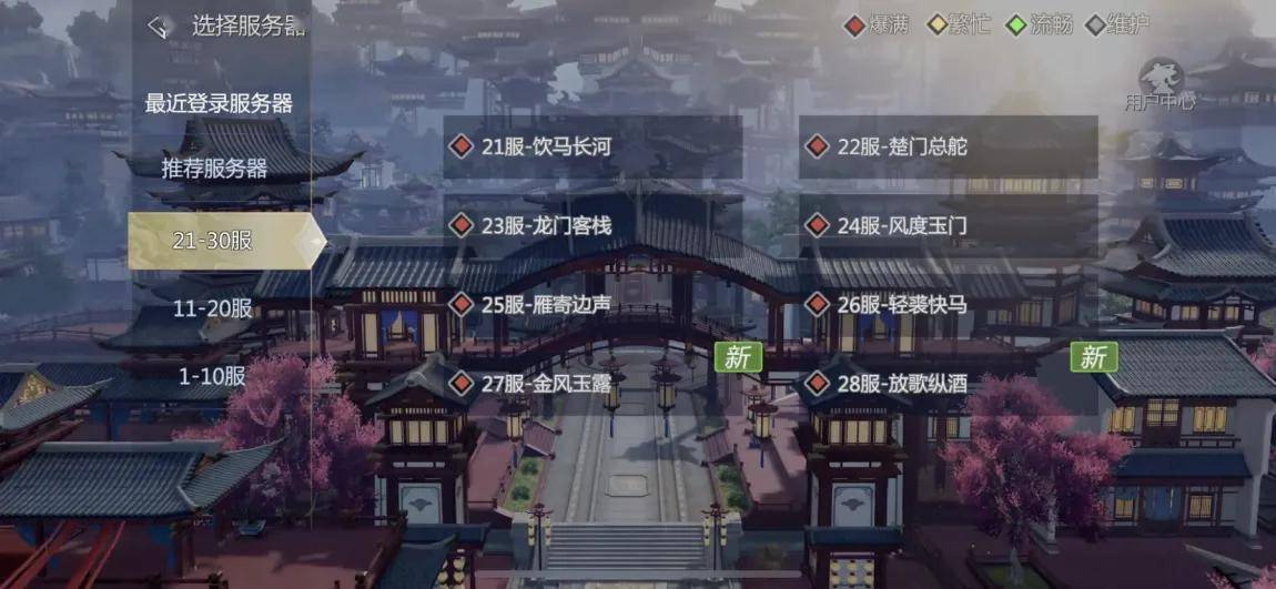 剑侠2免费服务器在哪(剑侠2免费版如何赚金子)，剑侠2免费版攻略，服务器位置与赚钱金子指南，剑侠2免费版攻略大全，服务器位置与赚钱金子指南揭秘！