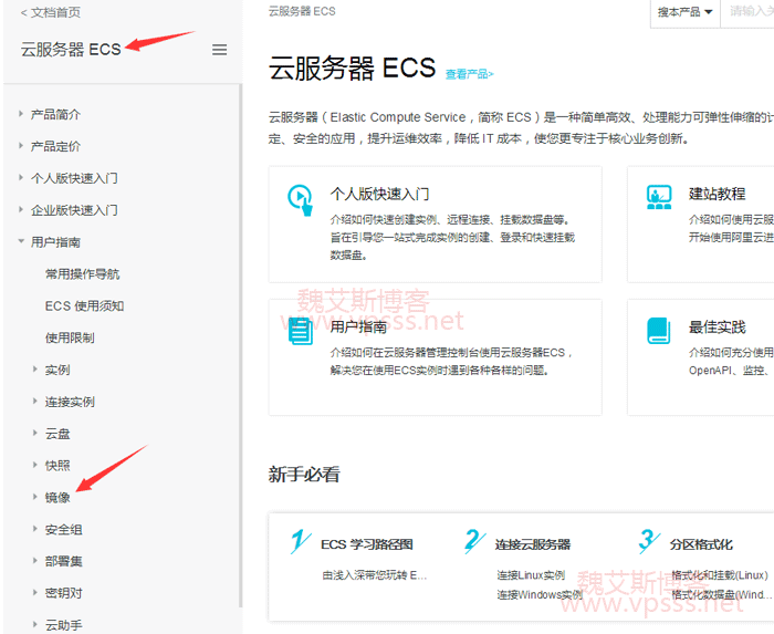为什么阿里云服务器没有ip(阿里云服务器建站怎么不能访问)，阿里云服务器无法访问问题解析，IP缺失与建站访问障碍揭秘，阿里云服务器IP缺失与建站访问障碍解析，原因与解决方案揭秘，阿里云服务器IP缺失与建站访问障碍解析，原因、解决方案全揭秘，阿里云服务器IP缺失与建站访问障碍解析，原因、解决方案全攻略，阿里云服务器IP缺失与建站访问障碍解析，原因、解决方案全攻略揭秘，阿里云服务器IP缺失与建站访问障碍全面解析，原因、解决方案及攻略揭秘 第2张