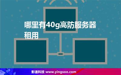 哪里租云服务器便宜(租云服务器多少钱一台)，云服务器租赁价格大比拼，哪里租更便宜？一文解读云服务器租金及价格