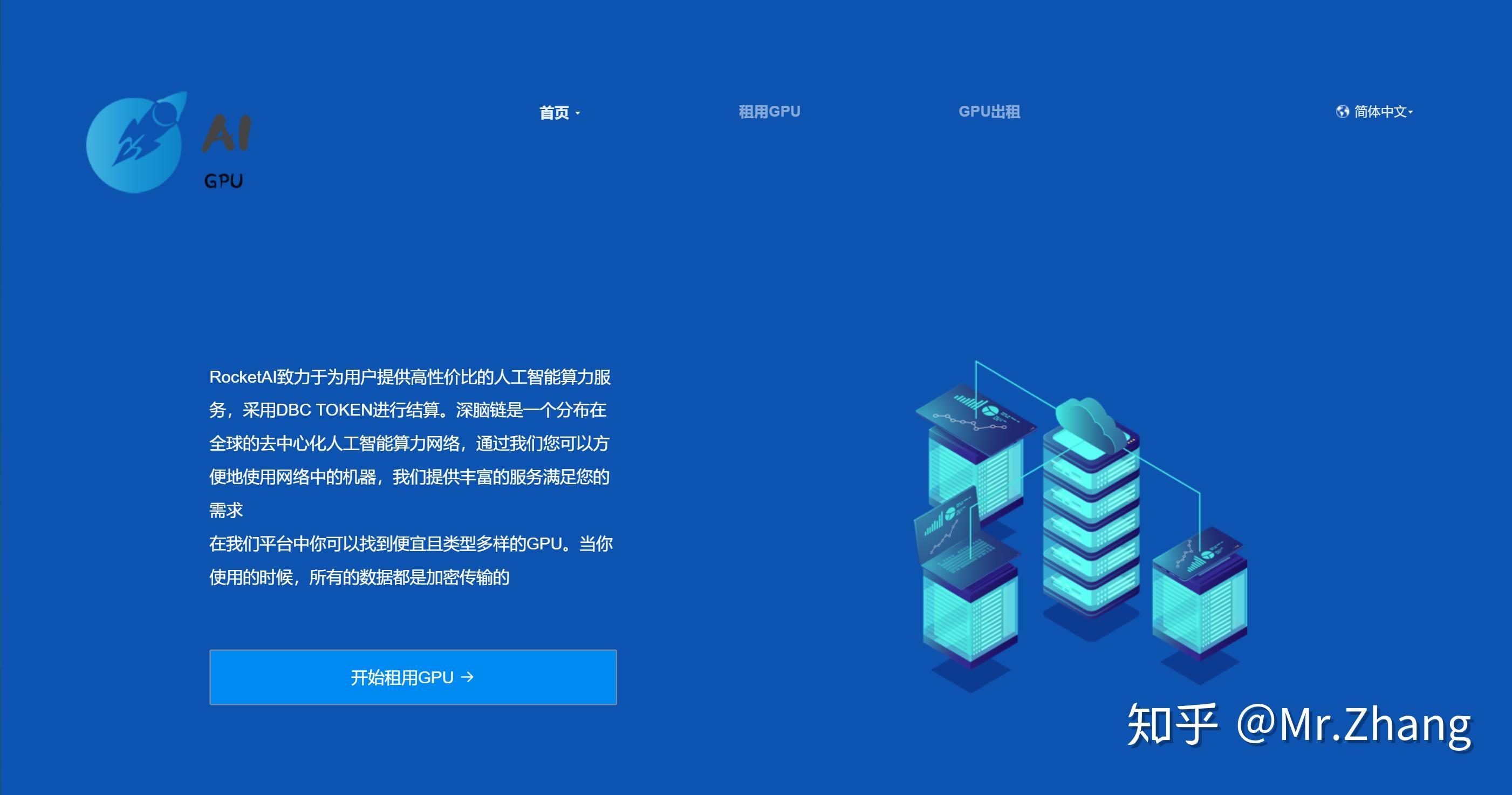 哪里租云服务器便宜(租云服务器多少钱一台)，云服务器租赁价格大比拼，哪里租更便宜？一文解读云服务器租金及价格 第2张