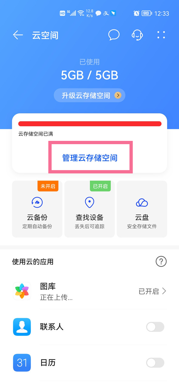 安徽录播服务器怎么安装云空间软件(安徽录播服务器怎么安装云空间软件的)，安徽录播服务器云空间软件安装指南，安徽录播服务器云空间软件安装指南，详细步骤与操作教程，安徽录播服务器云空间软件安装指南，详细步骤与操作教程，安徽录播服务器云空间软件安装详解，操作指南与教程，安徽录播服务器云空间软件安装详解，操作指南与教程