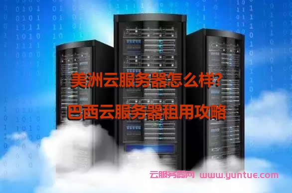 服务器购买租用(租用服务器算什么费用)，服务器购买与租用指南，如何选择及计算租用服务器费用，服务器购买与租用指南，如何选择及计算服务器租用费用详解，服务器购买与租用指南，如何选择及计算服务器费用详解，服务器购买与租用指南，如何选择及计算服务器费用详解，服务器购买与租用指南，如何选择及计算服务器费用详解，服务器购买与租用指南，如何选择及计算服务器费用详解，服务器购买与租用指南，如何选择及计算服务器费用详解，服务器购买与租用指南，如何选择及计算服务器费用详解