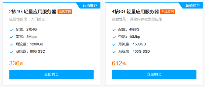 腾讯云轻量服务器api(腾讯云轻量服务器怎么安装宝塔)，腾讯云轻量服务器API及宝塔安装指南，腾讯云轻量服务器API及宝塔面板安装教程，腾讯云轻量服务器API与宝塔安装指南，详细教程分享