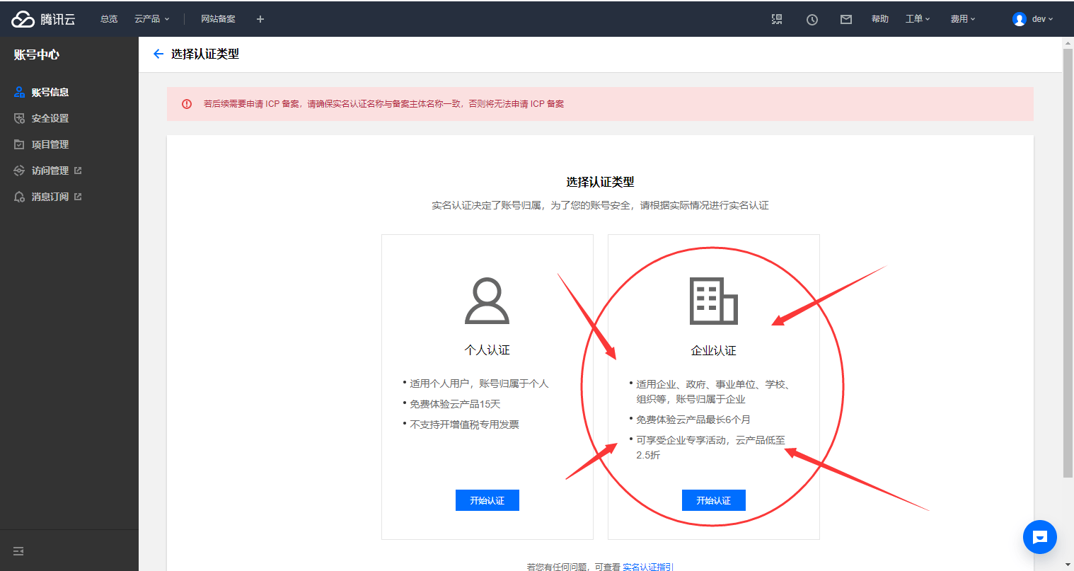 没有备案的网站怎么用服务器(没有备案的网站怎么用服务器打开)，未备案网站如何运用服务器访问与操作指南，未备案网站服务器操作指南，如何打开与访问服务器？，未备案网站服务器操作指南，如何打开与访问服务器？