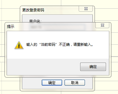 新浪云服务器怎么暂时关闭服务密码(新浪云服务器怎么暂时关闭服务密码设置)，新浪云服务器如何暂时关闭服务密码设置？，新浪云服务器服务密码设置的临时关闭方法指南，新浪云服务器服务密码设置的临时关闭方法详解，新浪云服务器服务密码设置的临时关闭指南 第2张