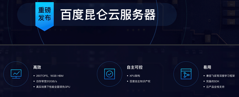 什么是云端服务器(什么云端服务器支持websocket)，云端服务器简介及其WebSocket支持功能探究