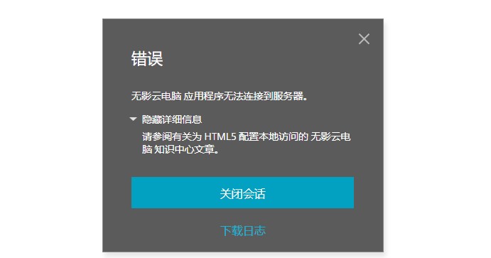 云服务器登录出现清理终端(云服务器登录出现清理终端怎么回事)，云服务器登录出现终端清理问题及解决方案，云服务器登录终端清理问题与解决方案，原因及应对方法