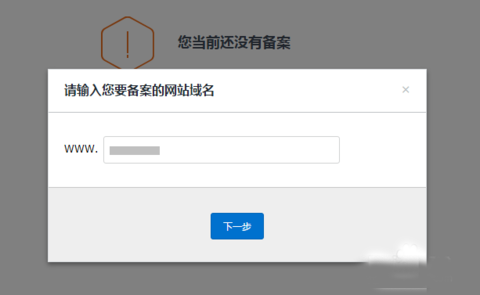 域名备案服务器那边帮助备案(域名备案服务器那边帮助备案吗)，域名备案服务器协助备案流程解析