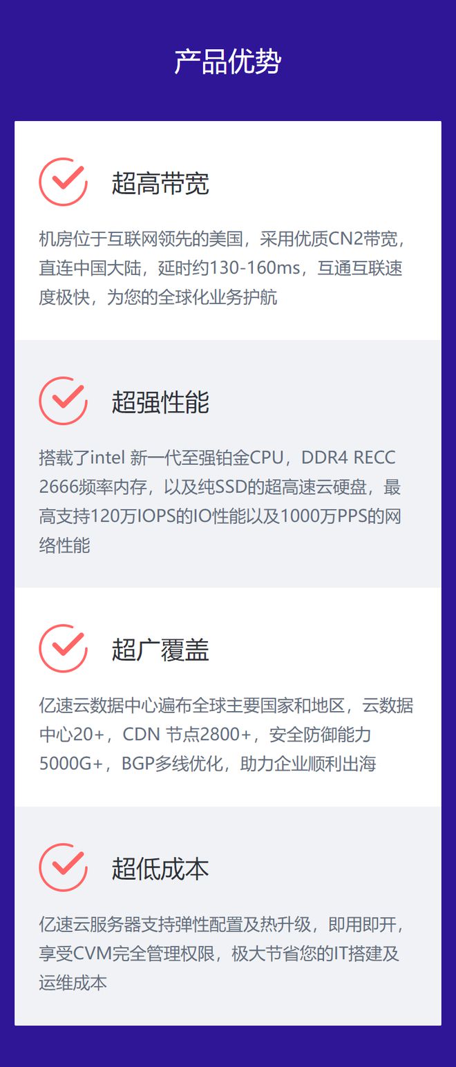 {"word":"香港云服务器10元一年"的简单介绍，香港云服务器低至10元一年，超值选择！，香港云服务器低至10元一年，超值选择！