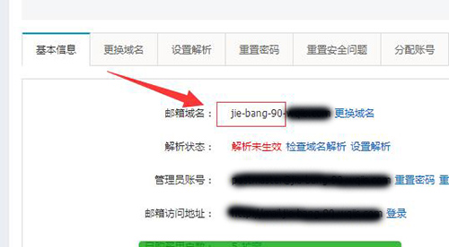 阿里云邮箱服务器域名错误怎么回事(阿里云邮箱服务器域名错误怎么回事儿)，阿里云邮箱服务器域名错误解析与解决方案，阿里云邮箱服务器域名错误解析及解决方案，原因与处理方法，阿里云邮箱服务器域名错误解析及解决方案，原因、处理方法全解析，阿里云邮箱服务器域名错误解析与解决方案，全面解析原因及处理方法，阿里云邮箱服务器域名错误解析与处理方法详解，全面解析原因及解决方案