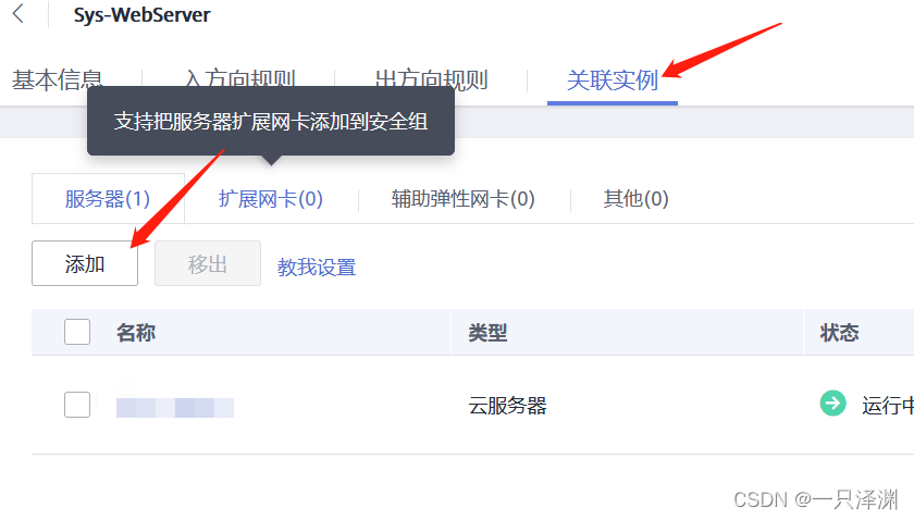 云服务器无法访问了(云服务器连接不上是什么原因)，云服务器连接故障解析，无法访问的原因及解决方案，云服务器连接故障解析，无法访问的原因、解决方案与连接故障分析，云服务器连接故障解析，无法访问的原因、解决方案与详细分析，云服务器连接故障详解，无法访问的原因、解决方案与深度分析，云服务器连接故障详解，无法访问的原因、解决方案与深度分析