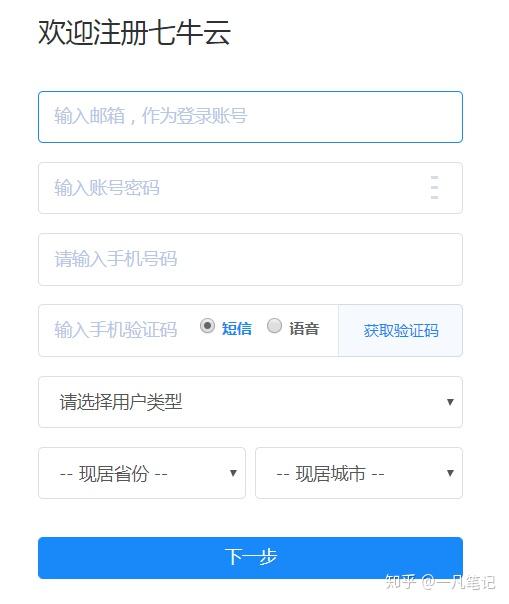 关于七牛云能当web服务器吗的信息，七牛云能否作为Web服务器使用？