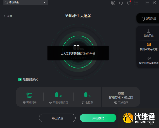为什么玩吃鸡老是跟主机连接不上服务器呢(为什么玩吃鸡老是跟主机连接不上服务器呢怎么回事)，解析吃鸡游戏连接主机服务器问题，原因与解决方案，解析吃鸡游戏连接主机服务器问题，原因、解决方案及连接不上的困扰探讨，解析吃鸡游戏连接主机服务器问题，原因、解决方案及连接困扰探讨