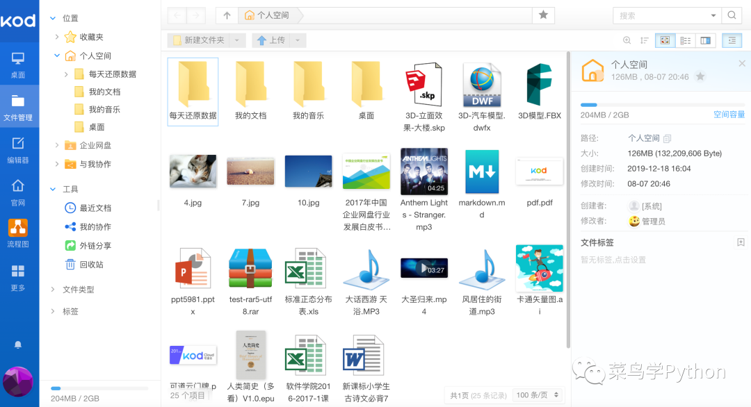 灵魂云服务器打不开怎么办(灵魂云服务器打不开怎么办呢)，解决灵魂云服务器无法访问的问题攻略 第2张