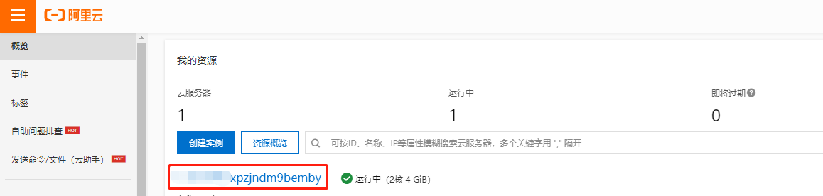 阿里云服务器端口是什么样的啊(阿里云服务器配置端口)，阿里云服务器端口详解，配置与特性概览
